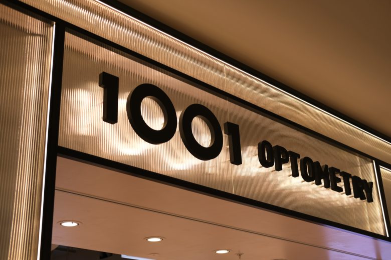 Вывеска 1001 Optometry крупным планом, подсветка и рифленое стекло 1001 Optometry store design