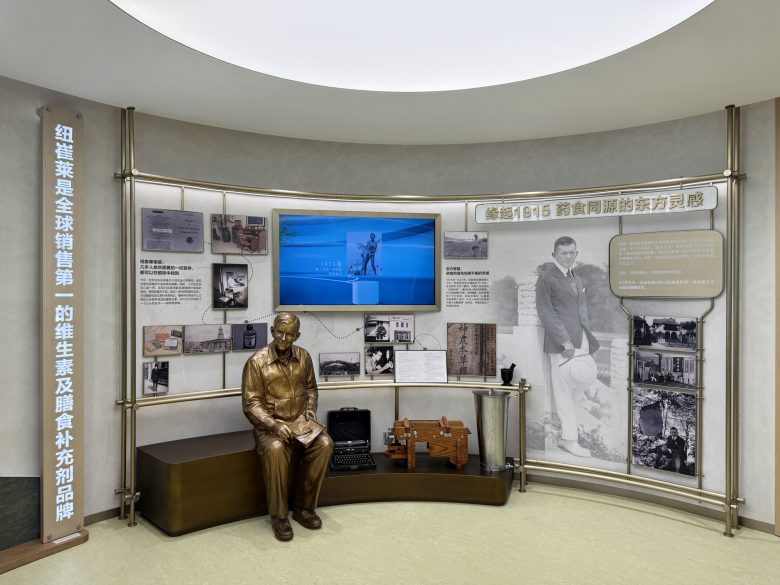 Историческая экспозиция Nutrilite с архивными материалами