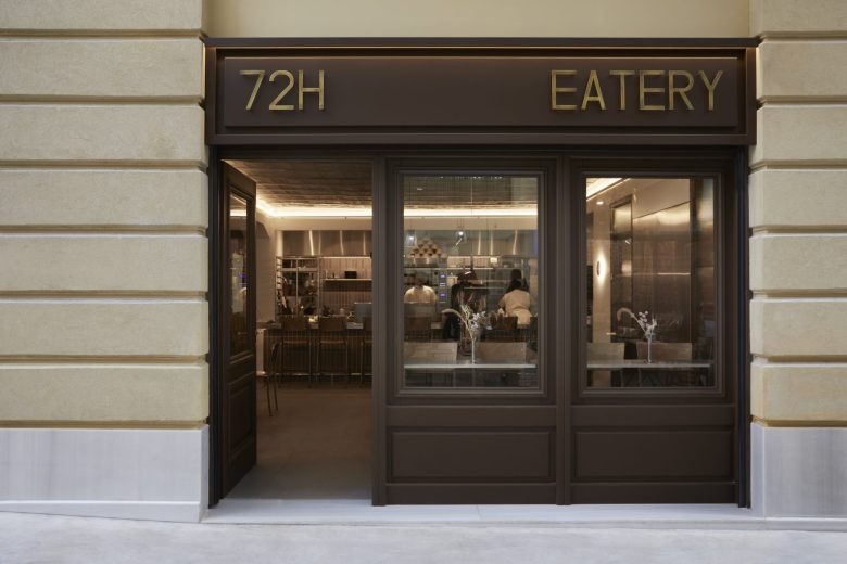 Вход в кафе Ergon Bakehouse