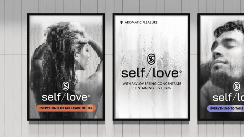 банеры Self-Love