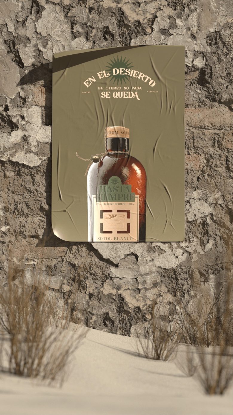 этикетка Hasta Siempre