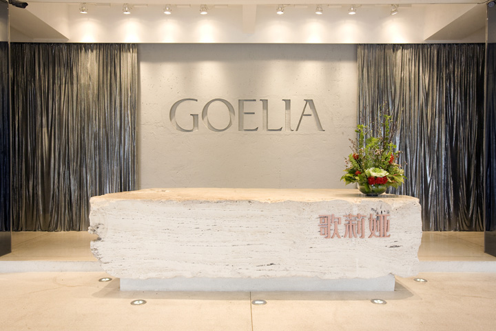 Эко-дизайн в стиле Goelia для современного офиса от дизайнерской студии Clifton Leung, Гуанчжоу, Китай