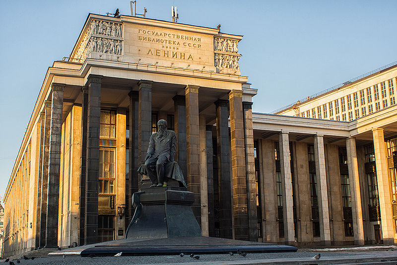Здание Российской государственной библиотеки