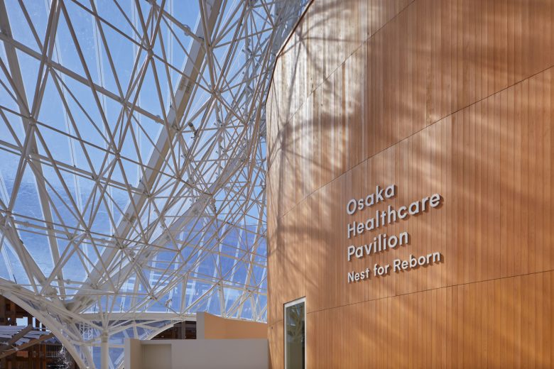 вход с вывеской Healthcare Pavilion Nest for Reborn at Osaka Expo 2025