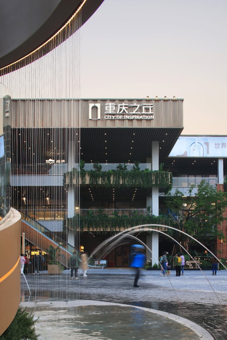 вывеска бренда на крыше City of Inspiration