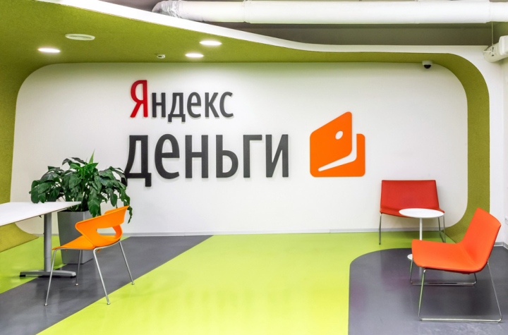 Офис Yandex в Строганова, Москва