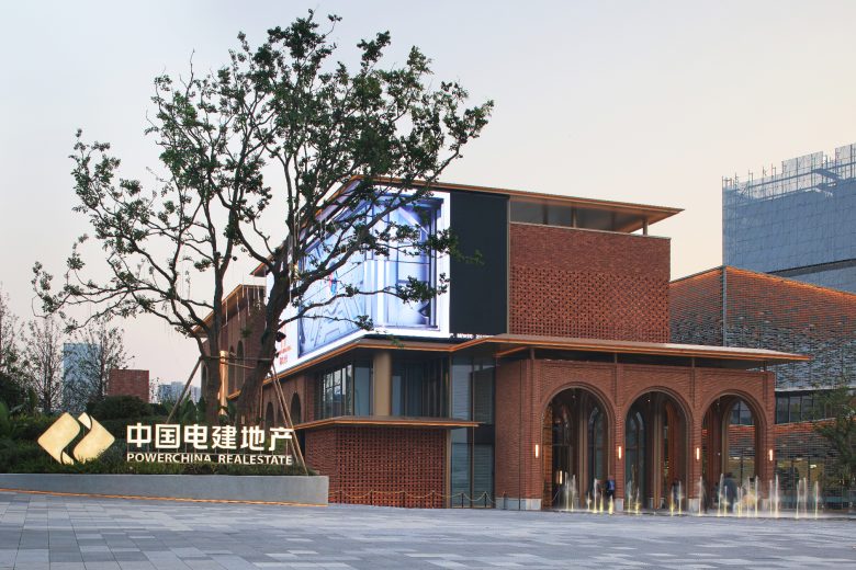 здание City of Inspiration