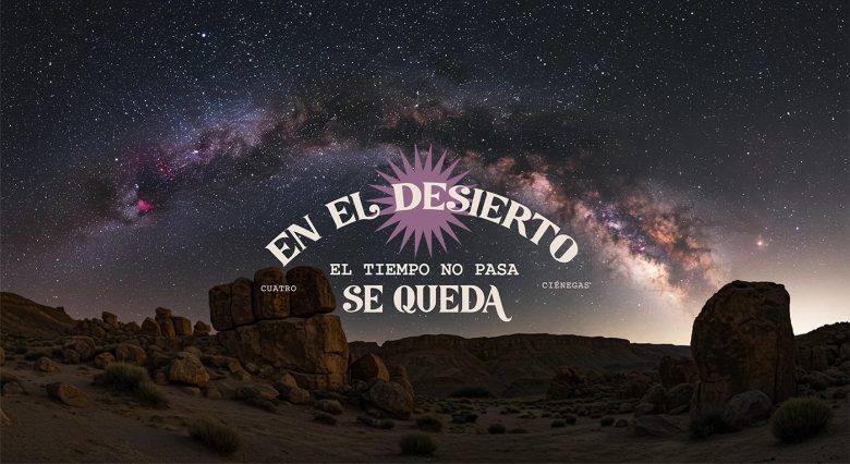 звездное небо Hasta Siempre